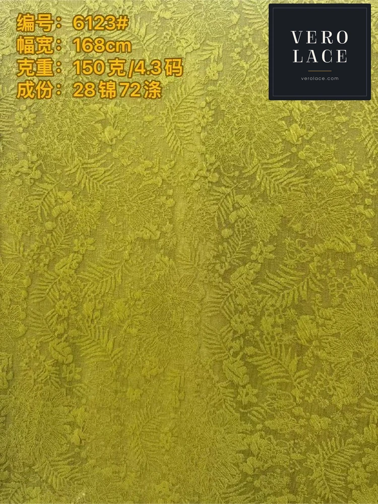 Jacquardtronic Lace — VL-JQ-0045